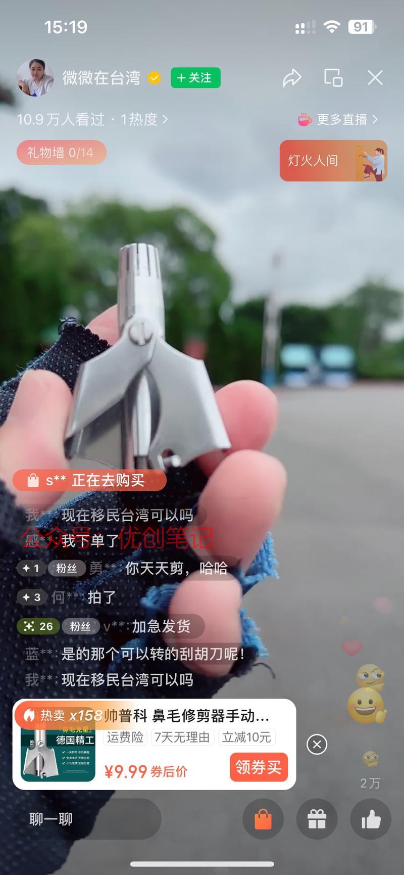 每一个热点背后都有非常…#情报-搞钱线报📢论坛-网创交流-优创圈